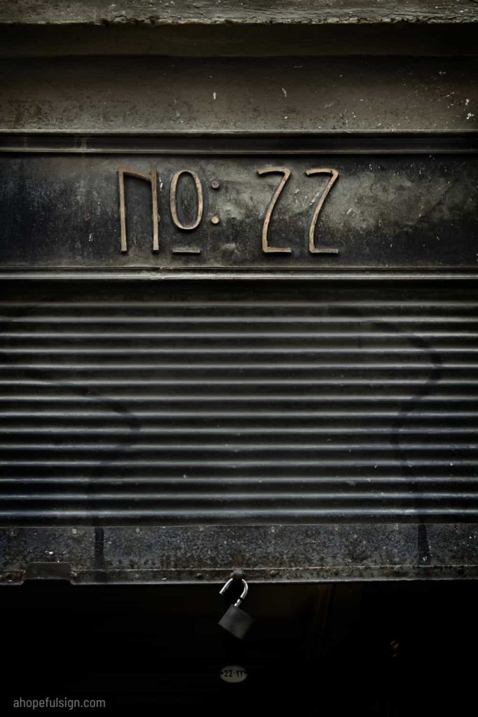 Sliding metal door with number 22